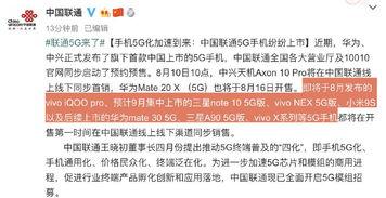 今日爆料综合,明星恋情、幕后黑幕大揭秘！  第3张