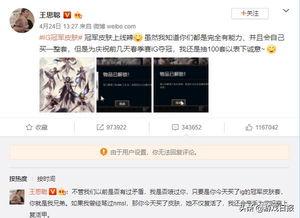 娱乐圈皮肤爆料文案是谁,揭秘明星护肤秘诀 第1张 娱乐圈皮肤爆料文案是谁,揭秘明星护肤秘诀 第1张