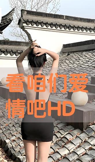 爱情在线 在线观看,浪漫邂逅，网络情深  第3张