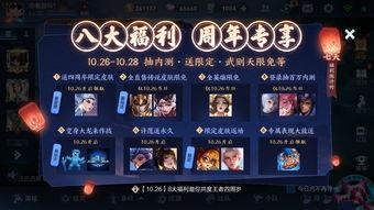 永杰皮肤爆料视频下载,揭秘新角色造型与技能亮点 第2张 永杰皮肤爆料视频下载,揭秘新角色造型与技能亮点 第2张