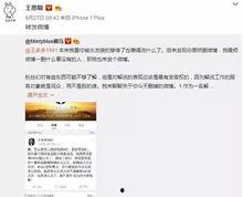 王爸爸朋友直播爆料视频,独家爆料视频内容大起底 第1张 王爸爸朋友直播爆料视频,独家爆料视频内容大起底 第1张