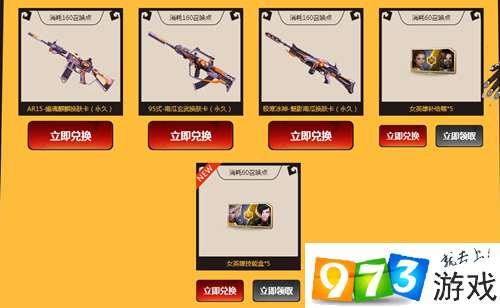 逆战最新活动爆料塔防英雄,全新活动爆料,英雄集结,战火重燃! 第2张 逆战最新活动爆料塔防英雄,全新活动爆料,英雄集结,战火重燃! 第2张