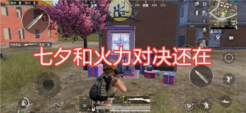 吃鸡时装最新爆料,炫酷造型,引领潮流新风尚 第3张 吃鸡时装最新爆料,炫酷造型,引领潮流新风尚 第3张