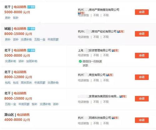 建瓯新闻爆料网址是什么,实时掌握本地资讯动态  第1张