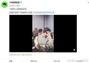 milton视频爆料,娱乐圈背后的惊人真相  第1张