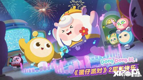 蛋仔派对春节最新爆料,新春狂欢!蛋仔派对春节爆料揭秘全新玩法与福利 第3张 蛋仔派对春节最新爆料,新春狂欢!蛋仔派对春节爆料揭秘全新玩法与福利 第3张