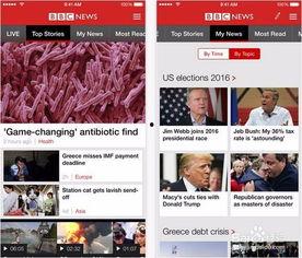 联系记者爆料新闻app,新闻APP全新上线，实时追踪热点事件