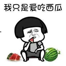 吃瓜娱乐了,揭秘娱乐圈幕后故事  第1张