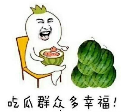 吃瓜娱乐了,揭秘娱乐圈幕后故事  第2张