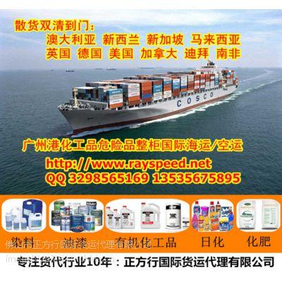 美国海运爆料视频,爆料视频揭示惊人真相 第3张 美国海运爆料视频,爆料视频揭示惊人真相 第3张