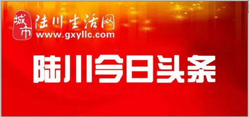 陆川头条最新爆料,揭秘电影幕后故事与幕后英雄 第2张 陆川头条最新爆料,揭秘电影幕后故事与幕后英雄 第2张