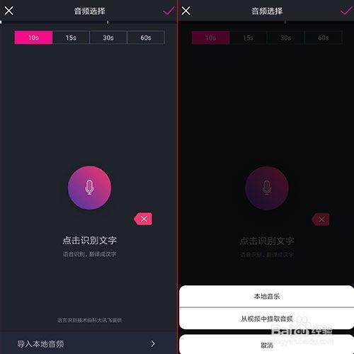 抖音最新软件爆料视频在哪里看,软件更新视频观看攻略 第1张 抖音最新软件爆料视频在哪里看,软件更新视频观看攻略 第1张