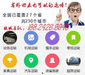 张掖新闻热线爆料电话  第1张