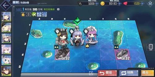 碧蓝航线最新爆料2024 第2张 碧蓝航线最新爆料2024 第2张