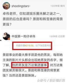 哪里可以看到娱乐圈爆料,揭秘幕后真相，洞察明星生活  第1张
