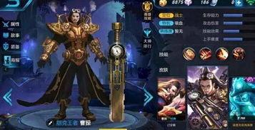 烬最新皮肤爆料视频网页,炫酷特效，神秘背景，带你领略不一样的烬！  第2张