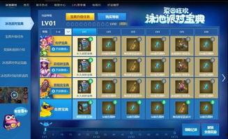 英雄联盟最新宝典爆料,揭秘新英雄、新技能与版本变革