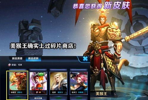 今日王者爆料几款皮肤了,新皮肤阵容来袭,神秘英雄即将登场! 第3张 今日王者爆料几款皮肤了,新皮肤阵容来袭,神秘英雄即将登场! 第3张