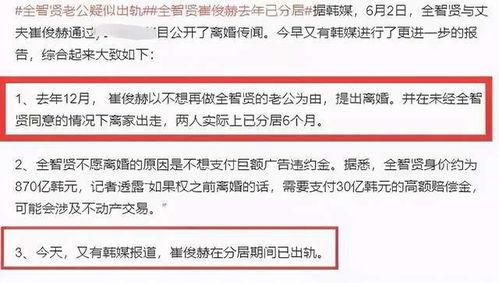 如何给记者爆料新闻,揭秘记者爆料新闻的独家技巧与步骤 第2张 如何给记者爆料新闻,揭秘记者爆料新闻的独家技巧与步骤 第2张