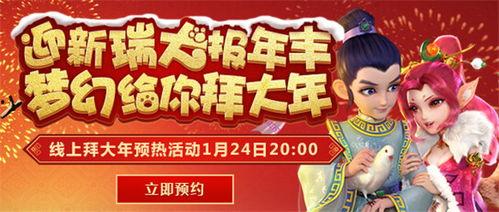 拜年儿歌热点爆料视频播放,视频播放量突破百万！