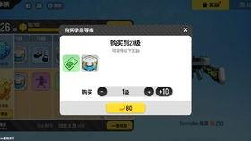 香肠派对爆料s5最新,全新内容与玩法,带你领略极致战斗体验 第2张 香肠派对爆料s5最新,全新内容与玩法,带你领略极致战斗体验 第2张