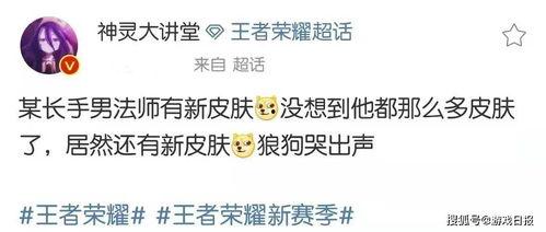 皮呦最新爆料,揭秘娱乐圈最新热点事件内幕 第1张 皮呦最新爆料,揭秘娱乐圈最新热点事件内幕 第1张